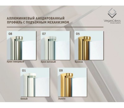 Душевой уголок Vegas Glass AFA-F Lux 110x100x200 см профиль хром
