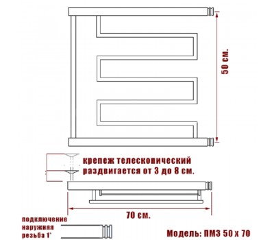 Полотенцесушитель водяной Nika Econ ПМ-3 50 x 70 см