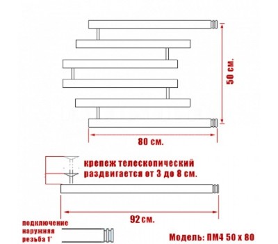 Полотенцесушитель водяной Nika Econ ПМ-4 50 x 80 см