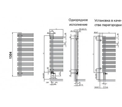 Полотенцесушитель электрический Zehnder Asymetric elektrisch YAE 50x130,4 см R, хром